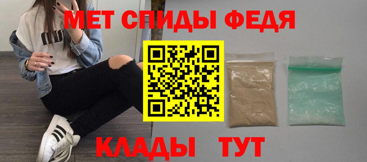 Амфетамин  Amphetamine VHQ  Вход с VPN  Пермь 