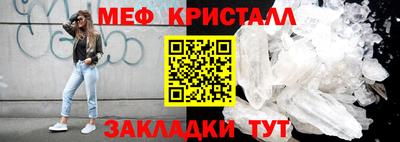 дживик Северобайкальск