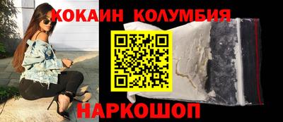 гашишное масло Севастополь
