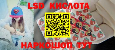 гашишное масло Севастополь