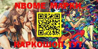 дживик Северобайкальск
