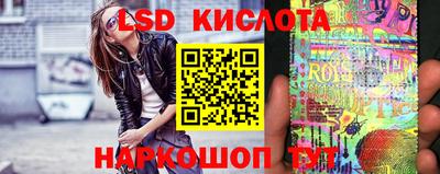 гашишное масло Севастополь