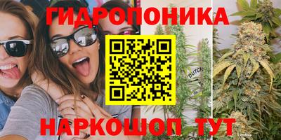 гашишное масло Севастополь