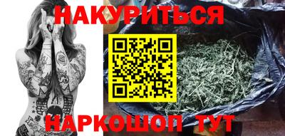 гашишное масло Севастополь