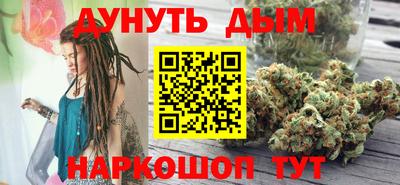 гашишное масло Севастополь