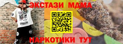 дживик Северобайкальск