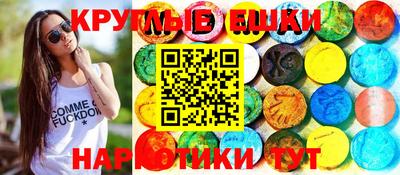 дживик Северобайкальск