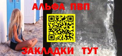 дживик Северобайкальск
