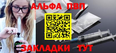 гашишное масло Севастополь