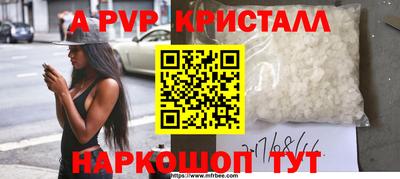 стаф Свободный