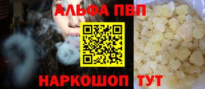 гашишное масло Севастополь