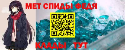дживик Северобайкальск