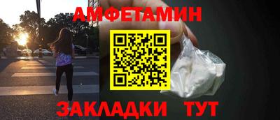 дживик Северобайкальск