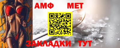 дживик Северобайкальск