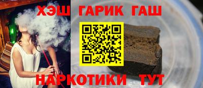 гашишное масло Севастополь