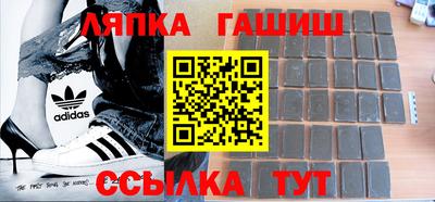 гашишное масло Севастополь