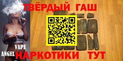 гашишное масло Севастополь
