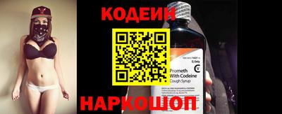 дживик Северобайкальск