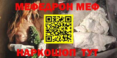 дживик Северобайкальск