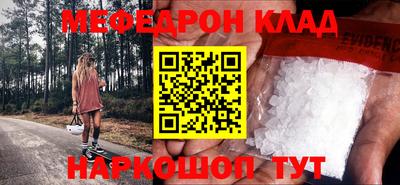 дживик Северобайкальск