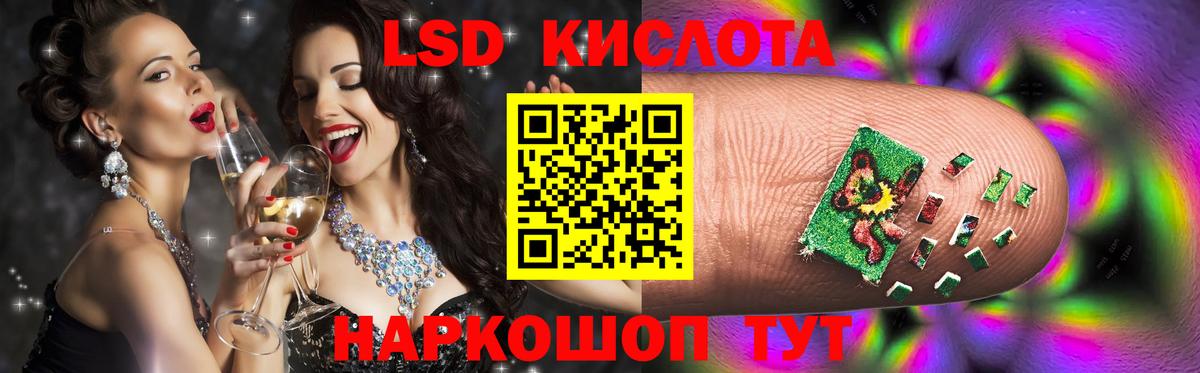 Лсд 25 экстази ecstasy  Вход с VPN  Пермь  ЛСД экстази кислота 