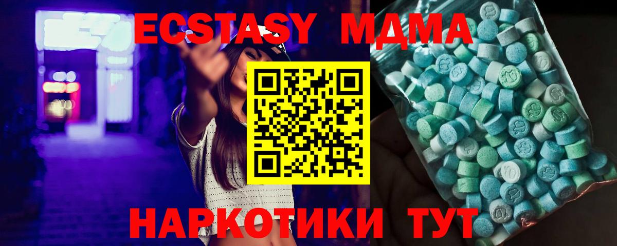 Бошки Шишки Пермь