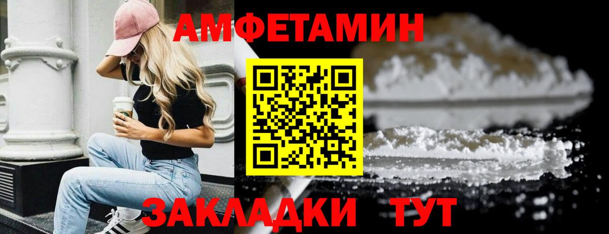 Первитин Methamphetamine  Вход с VPN  Метамфетамин  Первитин Methamphetamine  Пермь 