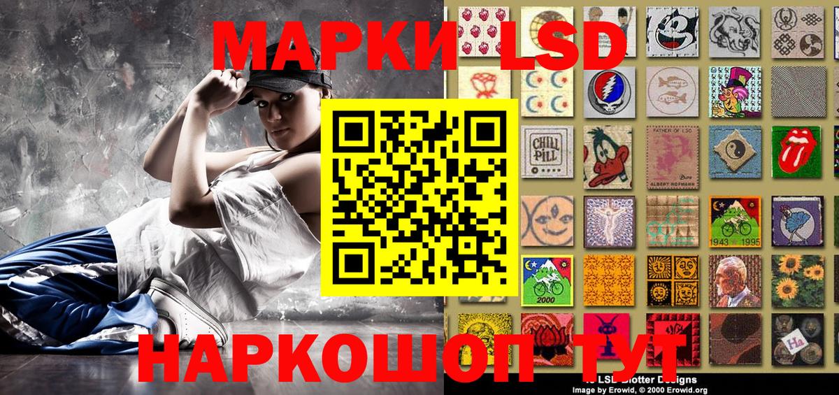как найти закладки  Марки 25I-NBOMe 1,5мг  Вход с VPN  Пермь 