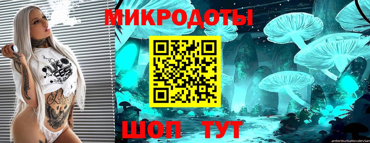 Галлюциногенные грибы ЛСД  Вход с VPN  Пермь  Галлюциногенные грибы мицелий 