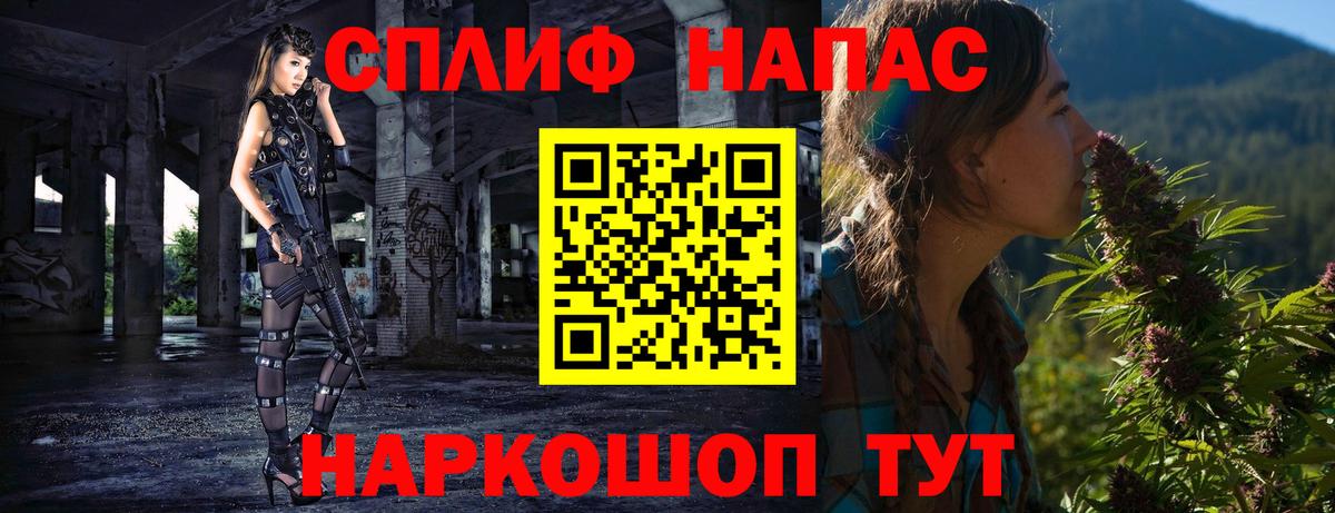 Бошки Шишки MAZAR Пермь