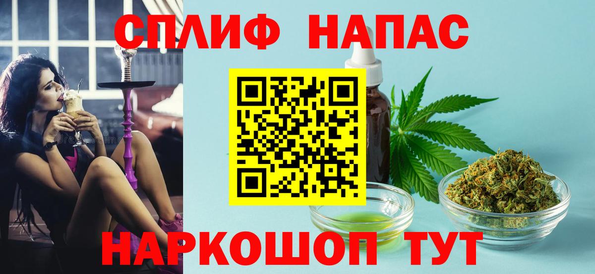 Пермь  Конопля сатива  Вход с VPN  МАРИХУАНА OG Kush 